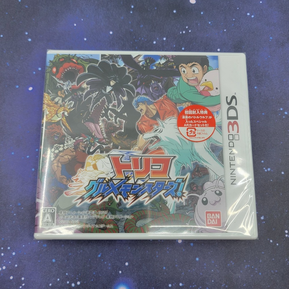 Toriko Gourmet Monsters (Nintendo 3DS) JAPANESE Video Game‎ NEW 0325